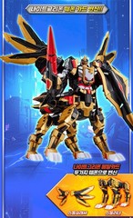 [SAMG] Metal Cardbot W Night Griffon Gold Gryphon Bomber Transforming Robot 2025