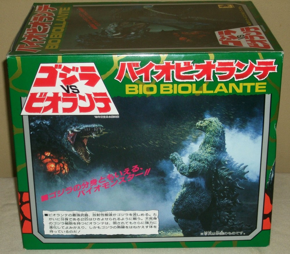 Godzilla VS Bio Biolante Biobiolante 7.7″ 19.5cm Figure Dolls Bandai 1992 Used