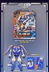 Metal Cardbot S Season 2 CIELO Transforming Robot Combat Plane Toy Korea 2024