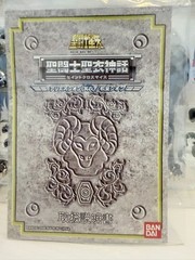 Saint Seiya Cloth Myth Bandai Tamashii Nation 2008 Limited Edition from JPN NEW