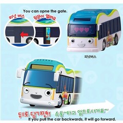 The Tayo Little Bus Die-Casting Plastic Bus (Peanut)