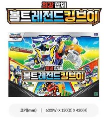Mini Force V-Rangers VOLT LEGEND KING-V Full Set-TRINO LEOBULLS SHARKCROSS