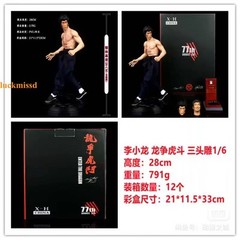 ENTER THE DRAGON Bruce Lee 77th Anniversary Ver. Figure Three-headed Statue 1/6