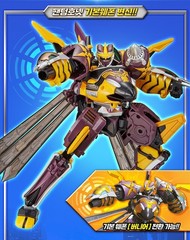 Metal Cardbot W PHANTOM HORNET Yellow Helicopter Transforming Robot Car Toy 2025