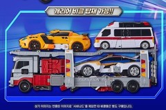 Metal Cardbot W Savannard Transformation Robot Car Carrier Truck Toy Korea SAMG