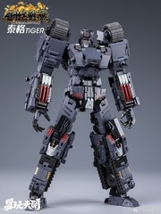 YW2412 Tiger | Metal Souls | TOYSEASY