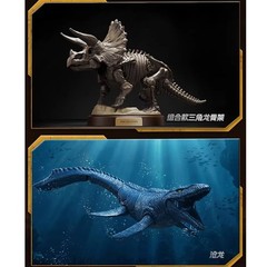 HIPLAY Blokees 75642 Jurassic World Terraventure Surprise Ver. Wave 2 Blind Box