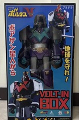 Voltes V voltin box extra large 60cm Taiwan limited 879680