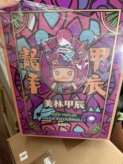 Pop Mart Mega Space Molly 400% Han Meilin