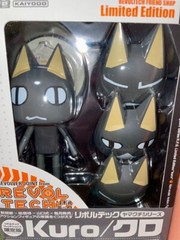 Revoltech Yamaguchi Toro Kuro Jun Suzuki Ricky Pierre Figure Doko Demo Issyo all