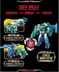 DINOSTER DELUXE STEGO BLAST WING 3-Step Transformer Robot Action Figure Toy 2023
