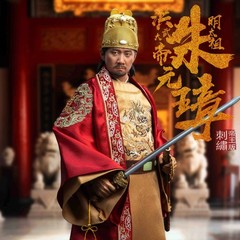 QIANLONG TOYS QL-007 1/6 Ming Dynasty Emperor Zhu Yuanzhang Action Figure STOCK