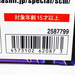Saint Seiya Cloth Myth EX Griffon Minos Figure Original Color Edition Bandai NEW