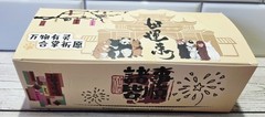 Full Case of Cute Pets/Animals Clasping Hands/Praying Resin Figurines (8 Total)