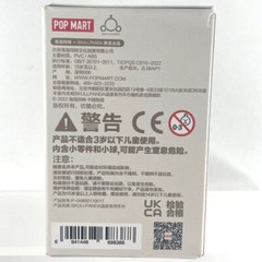 POP MART Skullpanda The Warmth Series Blind Box Confirmed Figure Gift Toy Doll