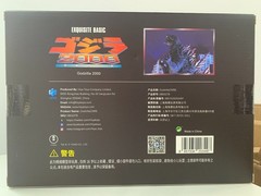 HIYA toys Exquisite Basic Godzilla 2000: Millennium (1999)Action Figure 18cm Toy