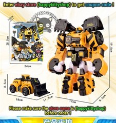 TOBOT V Galaxy Detectives GD Season 6 / 8″ Action Figure Vehicle Transform Robot
