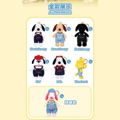 Snoopy Denim Plush Blind Box Keychain Cute Bag Charm Doll Pendant Gift