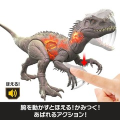 Jurassic World Indominus Rex Light Up Roaring Figure Mattel JLD20 45cm JP