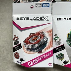 Beyblade X Takara Tomy Pick 3 Custom Set UX-17 UX-14 CX-07 CX-09 CX-14 Japan New