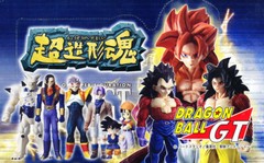 Dragonball GT Part 1 Soul of Hyper Figuration Super 17 Figure NEW
