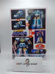 Power Rangers Lightspeed Rescue Gogo Five Super Mini Pla Liner Boy New f/ Japan