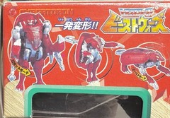 Transformers Beast Wars C-38 Neo Bump New in Box Unused TAKARA 1999