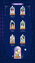 💡52toys x Disney Princess Flowers & Shadows One Blind Box w/ One Random Figure