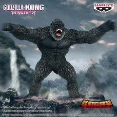 Godzilla X Kong Empire Monsters Roar Attack Kong Figure 2024 Banpresto New