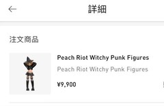 POPMART Peach Riot Witchy Punk Figures Vinyl Toy Gigi Poppy Frankie Witch Style