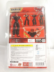 DIGACTION Yujiro Hanma Figure Ogre Baki Son of Ogre Official DIG Japan Action
