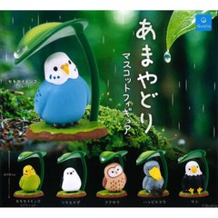 Birds Hiding from The Rain Under Leaf Mini Figure Parakeet Owl Eagle Shoebill