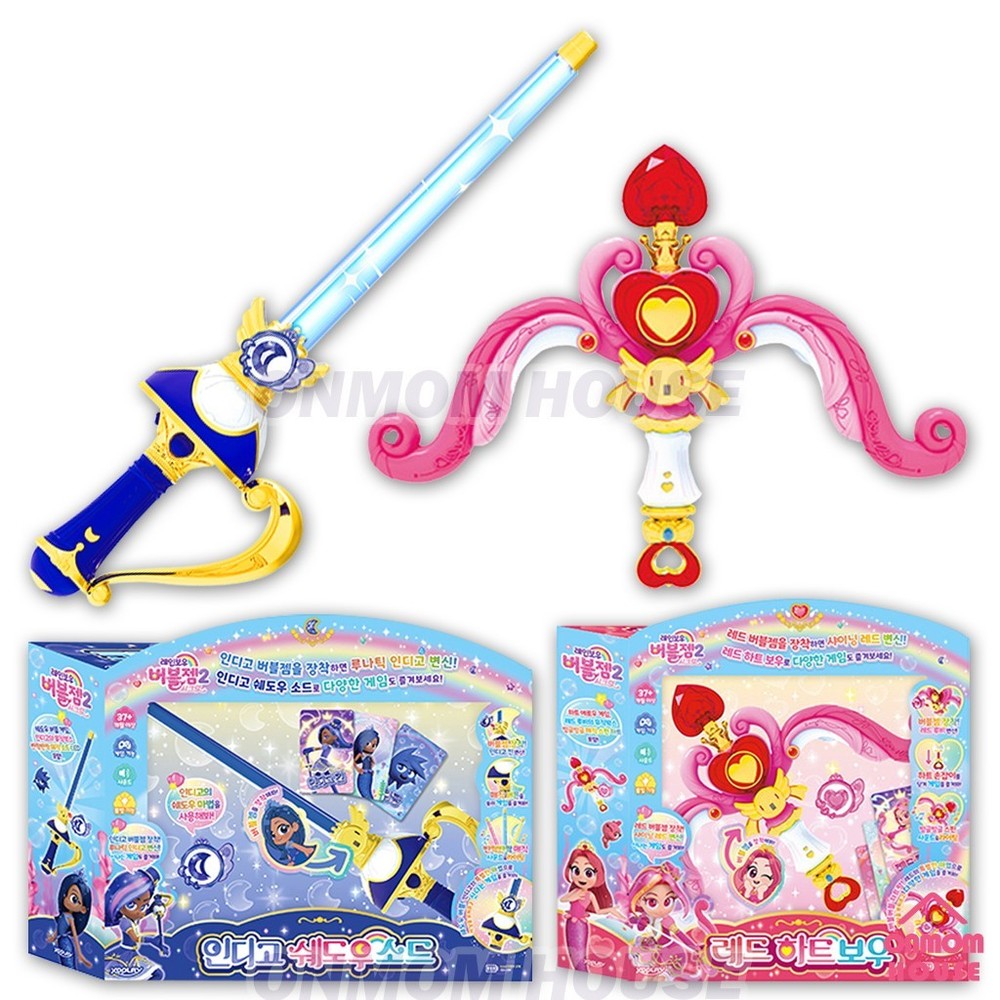 Rainbow Bubble Gem RED HEARTBOW + INDIGO MAGIC SWORD Set Korean Anime Toy