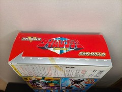 Vortec Bazooka Mirai Sentai Time Ranger 88790