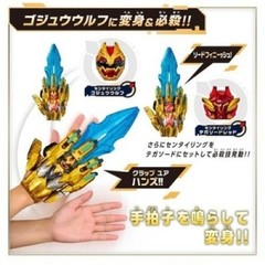 BANDAI Number One Sentai Gozyuger DX Tega Sword Japan Product