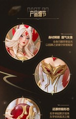League of Legends Hall of Legends 1/6 Faker Ahri Figure Statue Model Collection