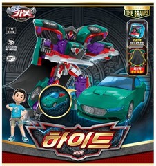Hello Carbot The Braves HIDE HYDE Wizard Transformer Robot 2025+Express shipping