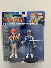 Vtg 1998 Tomy Auldey Pokemon Satoshi & Kasumi (Ash & Misty) Japan Figures Rare
