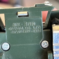 Hound 1984 CIRCLE STAMP Hasbro G1 Transformers Military Jeep Figure Takara Japan