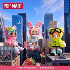 POP MART x Peach Riot Fruit Punch Series Plush Doll Blind Box Sealed New