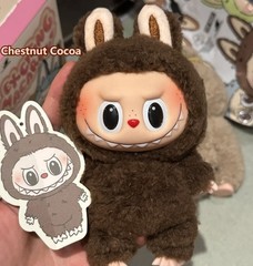Officially Authorized, First Generation Secret Hidden Edition “Chestnut Cocoa”