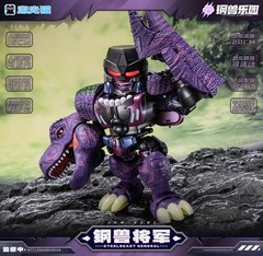 JIGUANGMAO Steel Beast Park Series Beast General JGM-SZ01 SEALED🇺🇸NEW