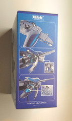 Chogokin Super Alloy Astro Bot & Dual Speeder Action Figure Toy games Bandai
