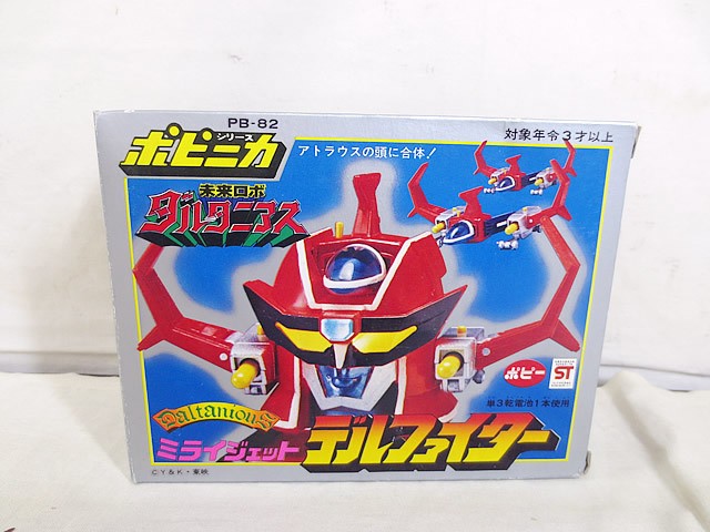 Popy Popynica Mirai Robo Daltanious Delfighter PB-62 Vintage Robot Toy