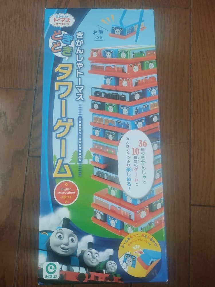 Thomas the Tank Engine & Friends Tower Game Unused Unopened Age 3 and Up