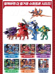 Supertron Kera Fire Tron Triceratops Dinosaur Fire Truck Transforming Robot 2023
