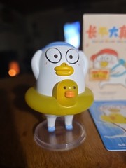 PopMart Duckyo Never Grows Up – Snuggle Struggle Unused Authentic PopMart