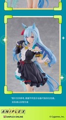 Aniplex Umamusume: Pretty Derby Mejiro Ardan Model Statue 1/7 Collectibles