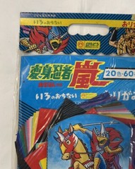 vintage Transformation Ninja Arashi Iro no Ochinaigami Toei Ishimori Pro Origami