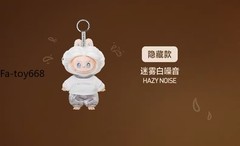 One Set(6pcs) Hair Salon Series Vinyl Pendant Blind Box Figure Toy Sealed Box